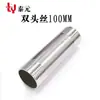 Tubo de Extensión de Tubería de Agua de Acero Inoxidable 304 Rosca Macho Doble Tubo de Extensión Directa Rosca de Doble Cabeza Longitud 100MM Opcional 4 puntos 6 puntos