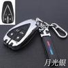 Adecuado para Estuche de Llave Changan CS35PLUS cs75plus Creativo Escape Personalizado UNI-V Estuche de Llave de Alta Gama