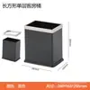 Cubo de Basura Rectangular de Hotel para Habitaciones de Huéspedes, Uso Comercial, Oficina, Estilo Tapa abatible con Logo, Adecuado para Ktv, Restaurante y Club, con Tapa