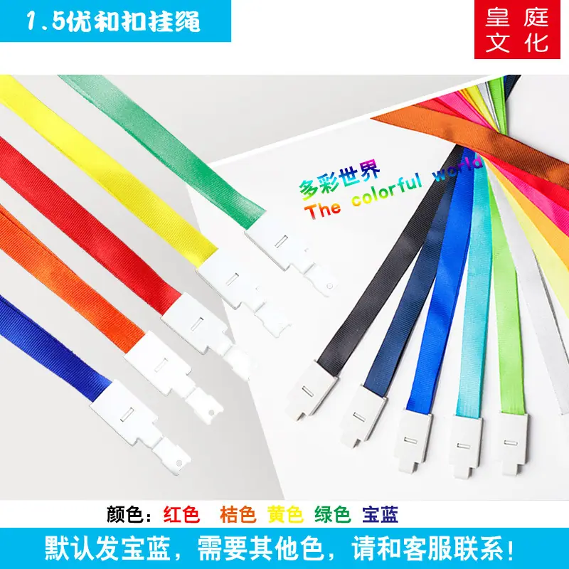 1.5 cm优和扣.jpg