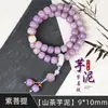 Pulseras de raíz de Bodhi para hombre al por mayor en stock, pulseras culturales versátiles de estilo chino, populares en transmisiones en vivo, pulseras de Bodhi moradas para mujer