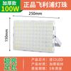 Refletor LED Yaming lighting super brilhante para oficina resistente a altas temperaturas à prova d'água para exterior iluminação de local refletor
