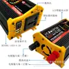 Convertidor de Potencia Inversor de 12V a 220V/110V 500W con Doble USB Pantalla LCD Alta Eficiencia