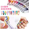 Conjunto de Canetas Coloridas para Nail Art Mais Vendido, Canetas Graffiti para Unhas à Prova d'Água, Canetas Liner de Secagem Rápida para Pintura de Unhas DIY, Atacado