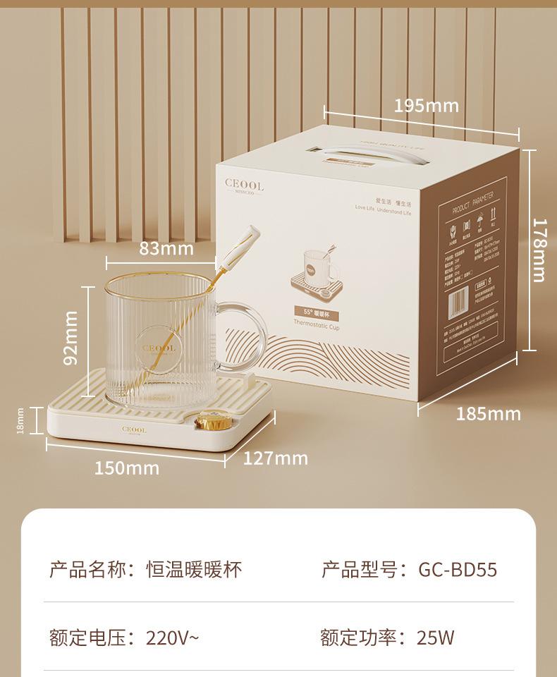 玻璃杯暖杯垫-GC-BD55（找工厂详情）_10.jpg