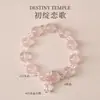 Pulseira de Cristal Natural para Mulheres, Cristal Rosa, Cristal Branco, Flor de Pessegueiro, Pulseira de Nicho de Luxo Acessível de Alta Qualidade, Presente para Namorada