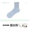 Calcetines transpirables para mujer hasta la pantorrilla con tacto de algodón, calcetines deportivos finos para primavera-verano, absorbentes de sudor, resistentes al olor, sin costuras, hipoalergénicos, antibacterianos y secos hasta la pantorrilla para mujer