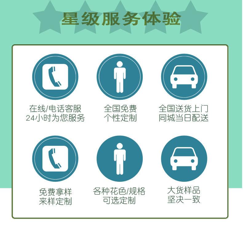 详情链接4_18