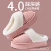 Chinelos de Algodão Populares para Outono e Inverno para Mulheres, Quentes para Interior, Antiderrapantes, Sola Grossa, Forrados com Fleece, Para Usar em Casa, Desodorantes, Impermeáveis, Chinelos de Algodão para Casal para Homens