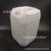 Venta spot de barriles apilables de 25 litros, barriles de plástico de 25 kg, barriles químicos, barriles cuadrados cerrados azules de 25 kg