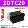 Bloqueador de Corpo de Corrente de Dupla Velocidade Cilindro Zdqc32-10Amt24 Válvula de Retenção Pneumática Rolha Limitador