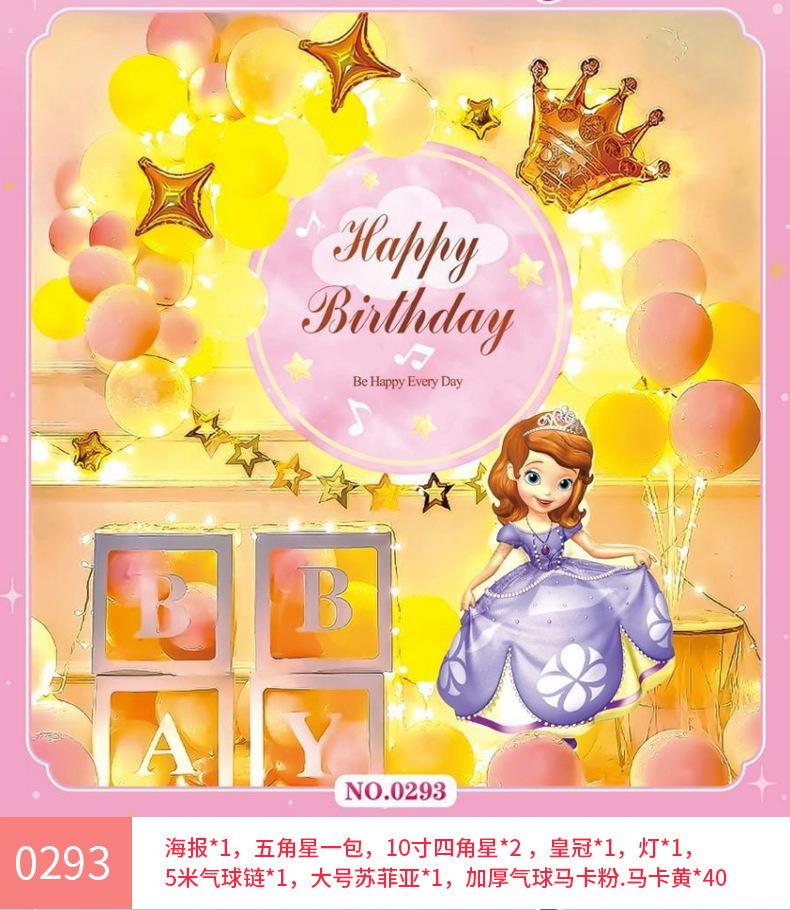 0293(送气筒点胶)