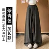 Calça Casual Ampla de Tencel Estilo Japonês Cor Verde-Chá para Mulheres, Novo Estilo Verão 2026, Caimento Solto, Emagrecimento, Fresca e Comprimento Total