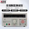 Shengli Instruments 9300 Probador de Aislamiento AC/DC 10KV Probador de Voltaje Controlado por Programa Probador de Voltaje Soportado