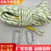 Cable Salvavidas bajo Mina de Carbón Suministro de Equipos Huazhong Cable de Minería Antiestático Retardante de Llama