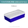 Caja de Almacenamiento para Tubos de Centrífuga de 15 ml Bastidor de Almacenamiento para Tubos de Centrífuga de 0.2/0.5/1.5/2/5 ml Especificaciones de la Caja de Hielo Versión Extendida
