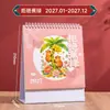 2027 Calendario Portalápices Estilo Chino Publicidad Oficina Corporativa Registro Adorno de Escritorio Rojo Estilo Chino Año de la Oveja Calendario de Escritorio