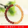 Cuentas de Sándalo Rojo y Sándalo Cortadas Rectas para Pulsera de Jade Sintético DIY, Especificaciones 7x8, Joyería Estilo Minimalista Chino Pulsera Pequeña