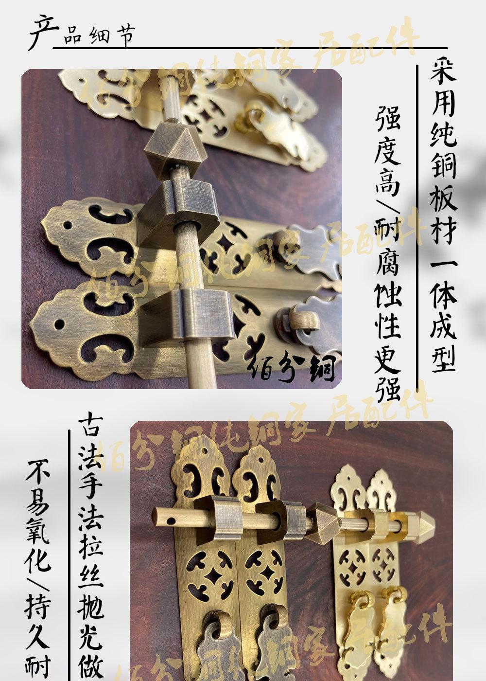 铜件详情图4-产品细节图_01.jpg