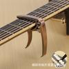 Clip Variable de Guitarra Aleación de Zinc Doble Propósito Dos en Uno Púa Púa Tres en Uno Variable Guitarra Eléctrica Ukelele Universal
