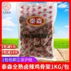 Hueso de Pollo Picante Completamente Cocido Tyson 1kg Clavícula de Pollo Frito con Condimento Especial Snack Semiacabado
