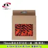 Ventas Directas del Fabricante Bolixi Tee de Golf Transfronterizo Rayas de Cebra Tee de Madera 70 83mm Cuatro Colores Disponibles