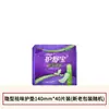 Compresas Sanitarias Hushubao, Suaves de Algodón, Ultra Delgadas, Transpirables, Refrescantes, Sin Perfume, Algodón Puro, Compresas Menstruales Frescas, Día y Noche, Producto Genuino