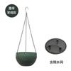 Meixuan Cesta Colgante Maceta de Plástico Colgante Estilo Chino Engrosada Creativa Verde Diaolan Bacín para Cerdo Autoabsorbente Hombre Perezoso