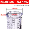 Manguera de Acero y PVC Tubería de Plástico Tubería de Agua Transparente Alta Presión Resistente al Desgaste Engrosada Resistente a Altas Temperaturas Tubería de Vacío para Aceite Anticongelante