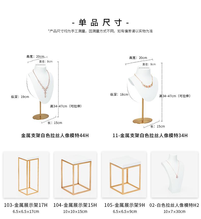 Z001-41金白拉丝橱窗(11-29)(旭跃)详情页2_0