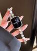 Trébol de cuatro hojas Fritillaria Premium Sense para Apple S9 Watch s10applewatch Correa iwatch876se