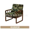 Sillón Individual, Estilo Francés de Mediados de Siglo, Sala de Estar, Dormitorio, Balcón Pequeño, Juego de Mesa y Sillas de Ocio, Sillón Reclinable, Retro