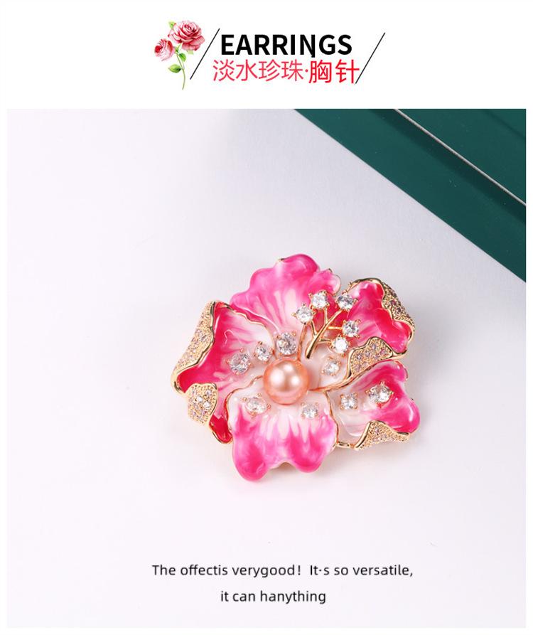 胸针_副本-1(1)(1).png
