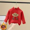 Camiseta Térmica de Forro Polar Base para Niñas, Nuevo Estilo Otoño/Invierno 2026, Manga Larga, Cuello Semi-Alto, Top Cálido para Bebé Niña