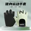 Guantes de Yoga para Fitness para Mujer Ciclismo Deportes Medio Dedo Bicicleta de Carretera Montaña Entrenamiento con Mancuernas Antideslizante Anti-callos