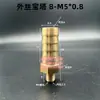 Conector recto de pagoda pequeña de rosca métrica de cobre puro M4M6M8M10M14 rosca macho mini boquilla de agua conector de boquilla de agua para tubo de cuero suave
