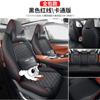 20-24 Changan CS75PLUS cojín de asiento de coche de verano funda de asiento especial de segunda y tercera generación funda de asiento integral para las cuatro estaciones