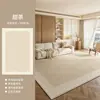 Alfombra para Sala de Estar 2026 Nueva Lavable y Limpiable Felpudo para Sofá Grueso Lujo Sensación de Alta Gama Dormitorio Mesita de Noche Crema Estilo Minimalista