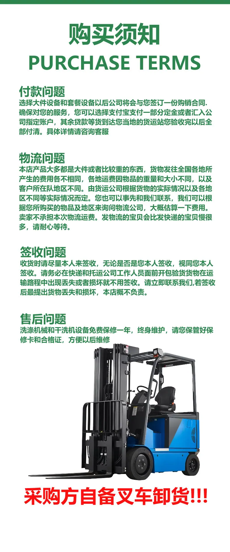 详情页绿_09.jpg