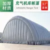 Barraca Inflável Grande para Exterior Camada Dupla Quente Hangar Engenharia Ginásio Exposição Galpão Inflável Casa de Emergência Fábrica