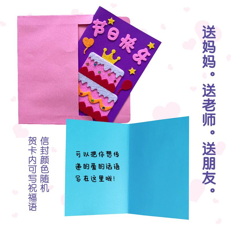 教师节贺卡主图15