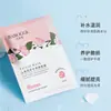 Mascarilla Negra Purificante e Hidratante con Esencia de Caracol Bei Lingmei, Hidratante e Hidratante, Reductora de Poros, Nutritiva y Aclaradora Mascarilla de Hoja Individual