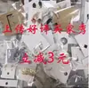 Mercado Noturno Europeu Americano Japonês Coreano Acessórios Brincos Presilhas de Orelha Colares Anéis Pulseiras Lote Misto Por Gato Barraca de Rua Pesagem por Gato Peso Solto
