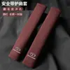 Adecuado para Uso en Coche Yingzhi G3/P80/737/G5/727/Ex1/73 Almohadilla Protectora para Hombro de Cinturón de Seguridad de Gamuza