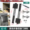 Riel Deslizante de Puerta Oculta Plegable abatible Gabinete Horno Aire Acondicionado Riel de Puerta abatible Accesorios de Herrajes para Puertas Batientes Puertas de Bolsillo