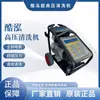 Máquina de Limpieza de Alta Presión Shanghai Kuhong 220V Lavadora Eléctrica de Coches Tienda de Lavado de Autos 380V Alta Potencia Cobre Puro Uso Comercial y Doméstico