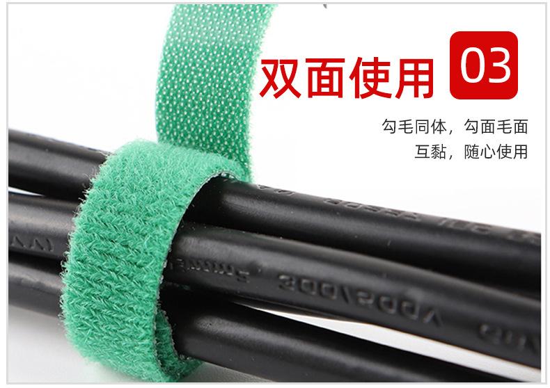 背靠背魔术贴扎带