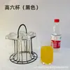 Estante de Almacenamiento de Hierro Forjado Creativo Transfronterizo con Drenaje para Tazas de Té, Vasos Altos y Copas de Vino