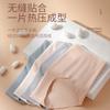 Verano seda de hielo de una pieza sin costuras simple ropa interior de yoga para mujer transpirable no cadera cómodo cintura alta bragas para dama