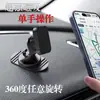 Suporte de Celular para Carro Tipo Adesivo Magnético para Saída de Ar Painel Navegação Suporte para Carro Fabricante de Dongguan